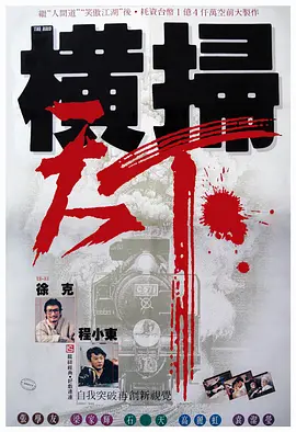 粤语中字在线观看