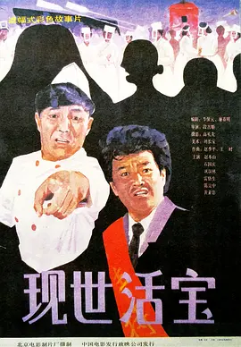 手机在线观看