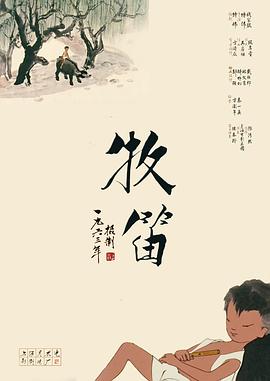 全集在线观看