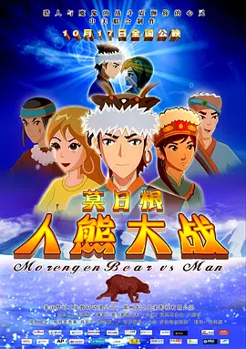最近国语在线观看