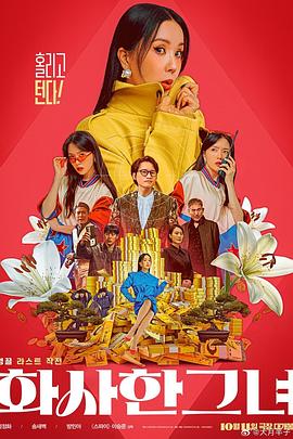 粤语版