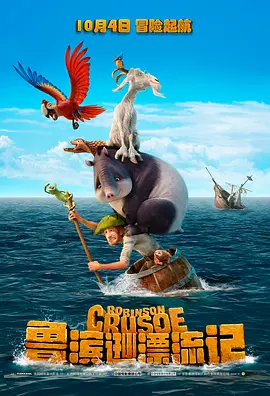DVD高清完整版
