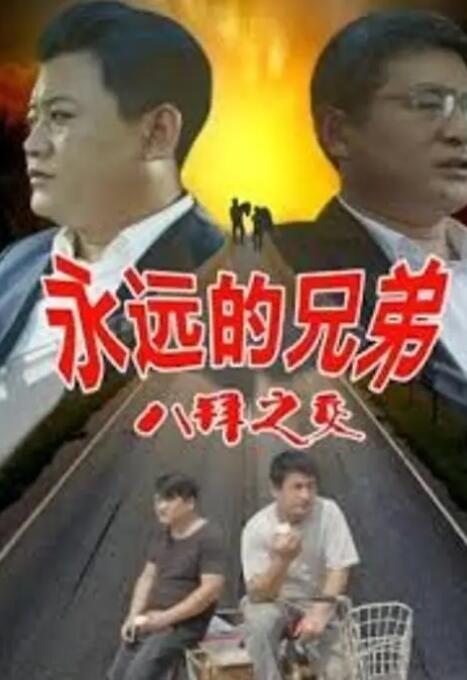 粤语版
