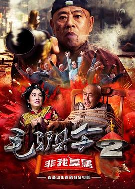完整版电影在线观看