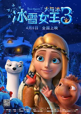 高清影视