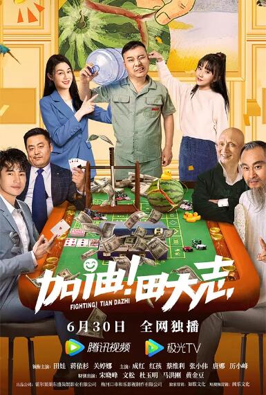 中文字幕未删减版在线观看