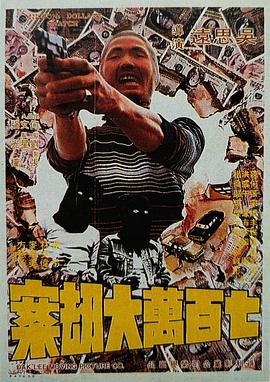 1080HD手机在线观看