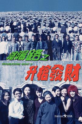 剧集《夜魔侠：重生2》定档2026.MV上线 A-lin歌唱爱与幸福2103人看过 《天才游戏》曝预告 彭昱畅丁禹兮化身纯恨宿敌2667人看过 《纯真年代的爱情》研讨会 孙千王天辰忆拍摄往3157人看过 新闻首页 电影新闻首页 明星新闻 华语 海外 成龙、梁朝伟、小贝、李栋旭等观战NBA中国赛 日前，25-26赛季NBA季前赛在中国澳门举行，成龙、梁朝伟 、刘嘉玲、任达华、大卫·贝克汉姆、林书豪、李小鹏、李栋旭、刘宪华、杜华、李汶翰等到场观.Disney+剧集《诉讼女王》（All\'s Fair）在化学之家举行首映礼。