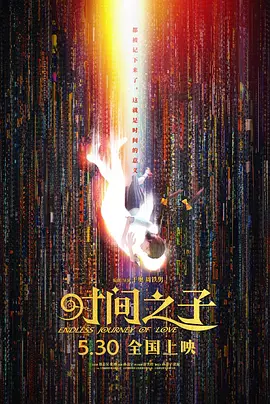 全集在线观看