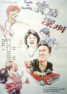 就这，就这，就这？？？