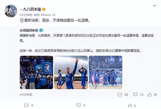 目前，该片正在Cinegryphon Entertainment进行筹备。