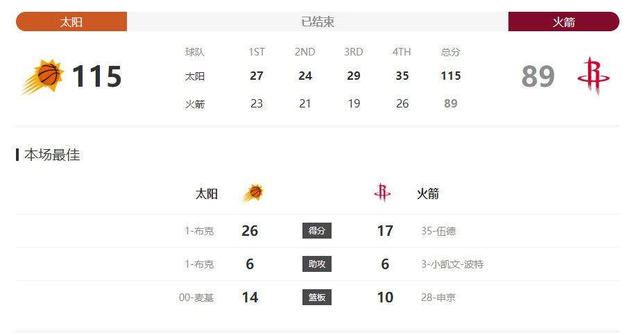 HD手机免费观看完整