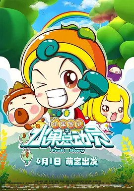 手机免费播放