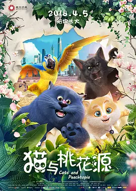 朱莉当日一身露背黑裙，背部纹身抢眼；