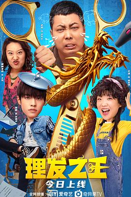 无删减版在线观看