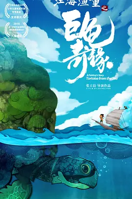 简繁英字幕