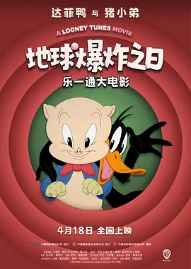 未删减电影