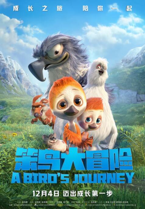 正片