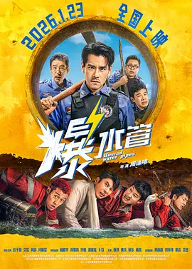 中文字幕