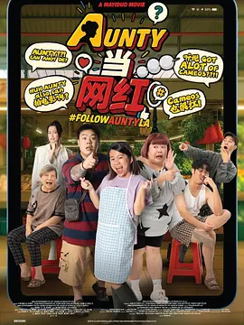 1分17秒的预告中，掘墓、法事、神秘包裹等强烈的画面，配合背景音乐，将紧张、恐怖、神秘氛围感拉满。
