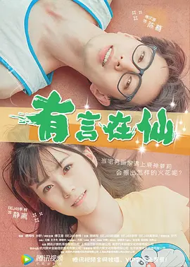 DVD无删减90分钟观看