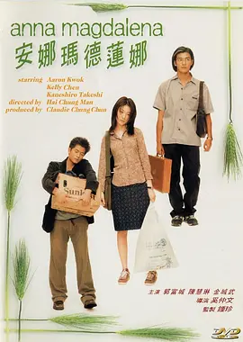 特辑中，导演布洛姆坎普、主演休·杰克曼以及部分研究机器人领域的专家学者对人工智能的未来阐述了自己的意见。