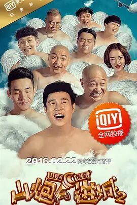 无删减版在线观看