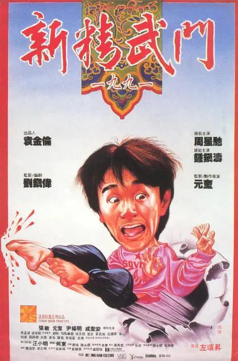高清版在线观看