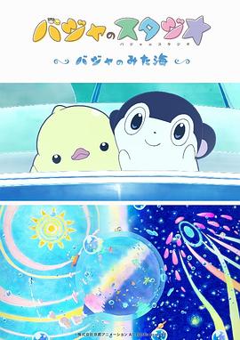 主演新剧《肯尼迪》聚焦著名政治家族 2 堪比时装周!