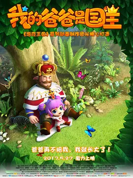 DVD高清完整版