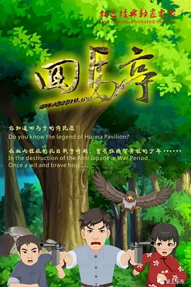 粤语中字在线观看