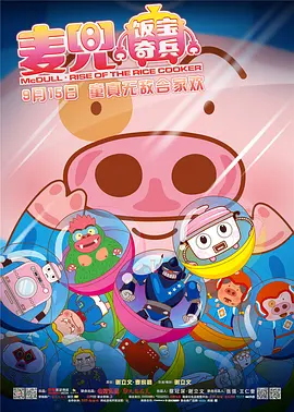 布拉德·皮特《F1》曝预告 2025-03-14 在F1 2025新赛季即将开启之际，赛车题材电影《F1：赛道风云》发布全新预告及海报。