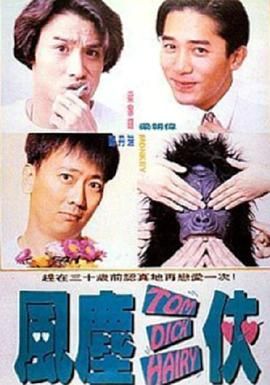 依据报道，曾经执导了《恶魔之地》的女导演米沙·格林将会来到剧组，执导影片。