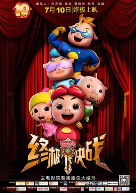最近国语在线观看