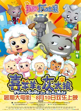 高清立体3D