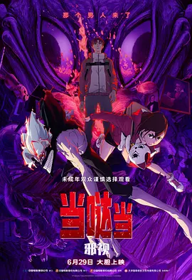 1080HD手机在线观看
