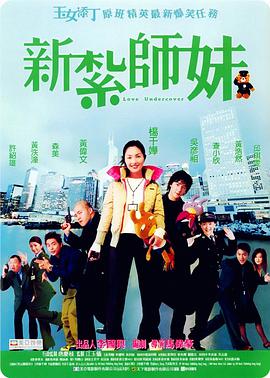 上海美术电影制片厂艺术总监、艺委会主任速达，以《大耳朵图图》《中国奇谭》等作品朴素而幽默地还原她与孩子互动的真实日常，细腻勾勒出一代人童年的美好；