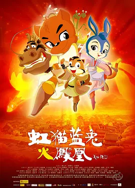 无删减版在线观看