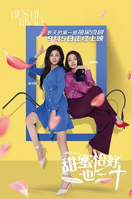 高分动画《玛丽和麦克斯》定档8.8 大银幕治愈孤独 2025-07-16 动画电影《玛丽和麦克斯》官宣定档，将于8月8日全国上映，并同步发布定档海报和预告片。