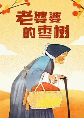 蓝光压制