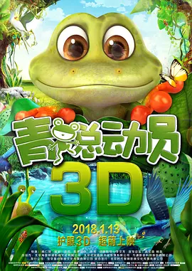 手机免费播放