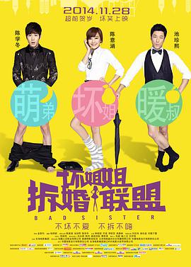 是枝裕和新片定名释片场照 朱丽叶·比诺什露真容 2019-07-17 据日本媒体报道，是枝裕和导演首部外语片《La Verite》定名为“真实”，将于10月11日日本全国上映。