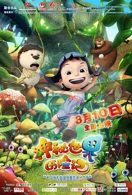 电影未删减
