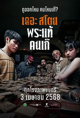国语版