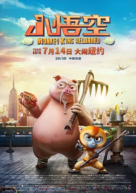 DVD高清完整版