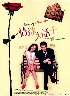 《热辣滚烫》定档大年初一 2024-01-11 1月11日，由贾玲执导的电影《热辣滚烫》发布“即刻登场”定档海报并公布影片阵容，影片宣布将于大年初一正式上映。