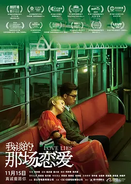 超清在线观看