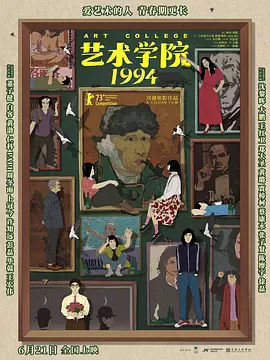 完整版在线观看