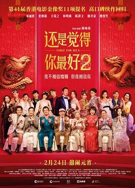 完结高清影视