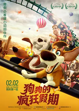 本片以30万的票房，打破了当时的国片纪录。